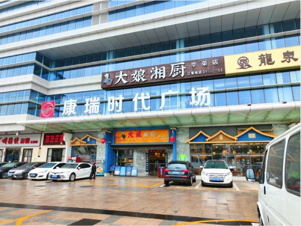 商場門頭招牌制作