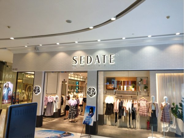 商場專賣店招牌制作