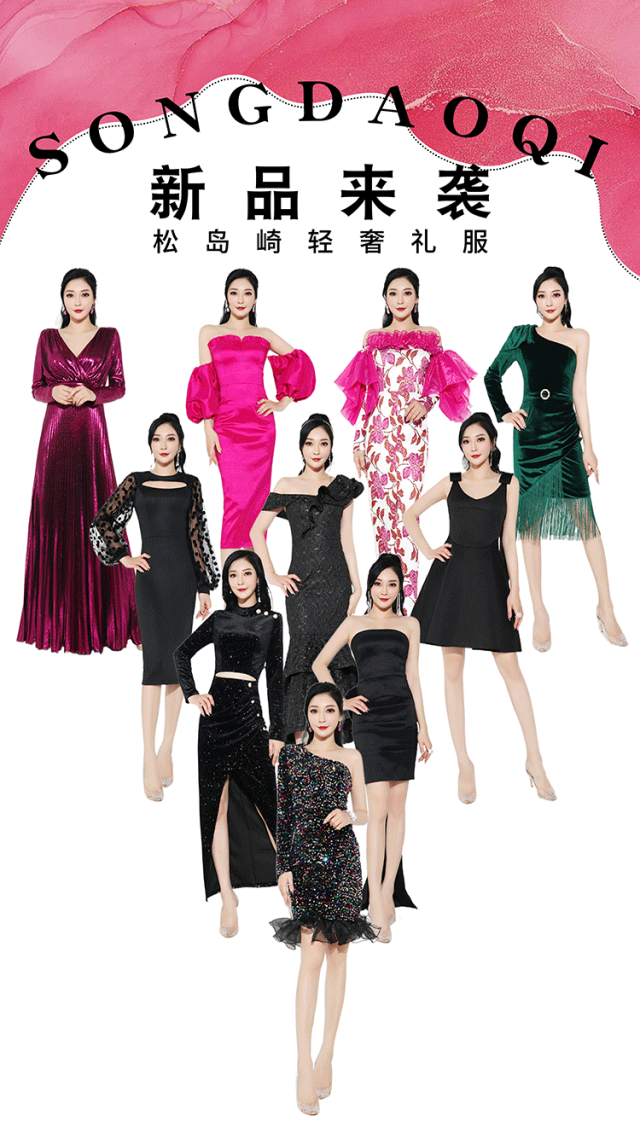 Songdaoqi松島崎?｜春日伊始 新品巡禮-2023新品第i一彈