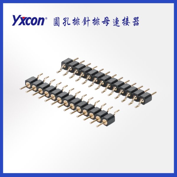 鍍金 單排 臥式貼片 可定制 圓孔排針 應(yīng)用于電腦電表電視家電顯示屏醫(yī)療新能源汽車等各種板對板連接