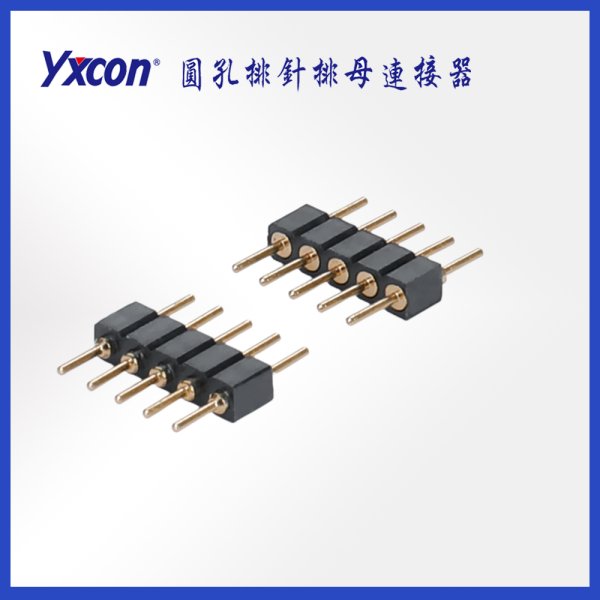 鍍金 單排 180度直插 圓孔排針 應(yīng)用于電腦電表電視家電顯示屏醫(yī)療新能源汽車等各種板對板連接