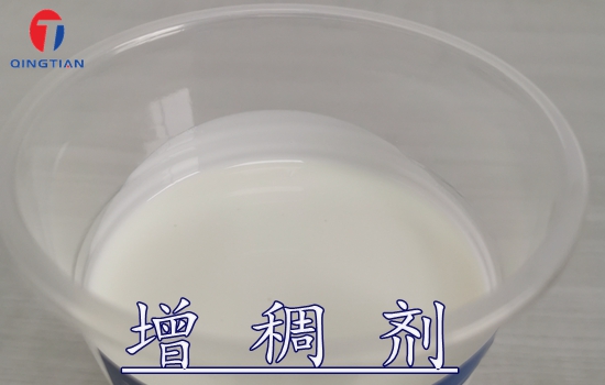 水性增稠劑
