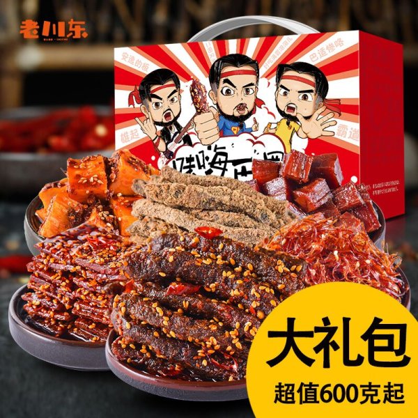 常規(guī)禮盒