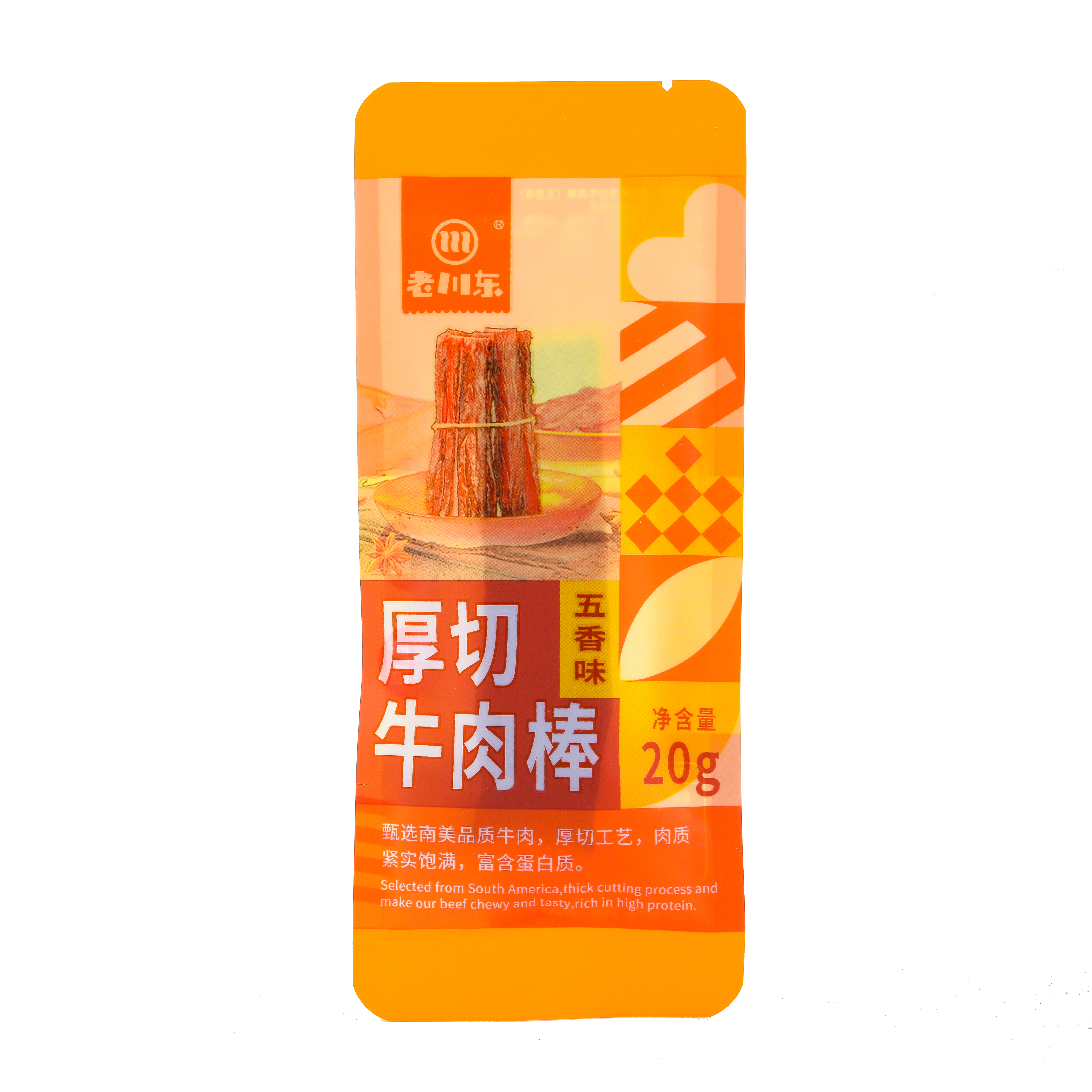 厚切牛肉棒
