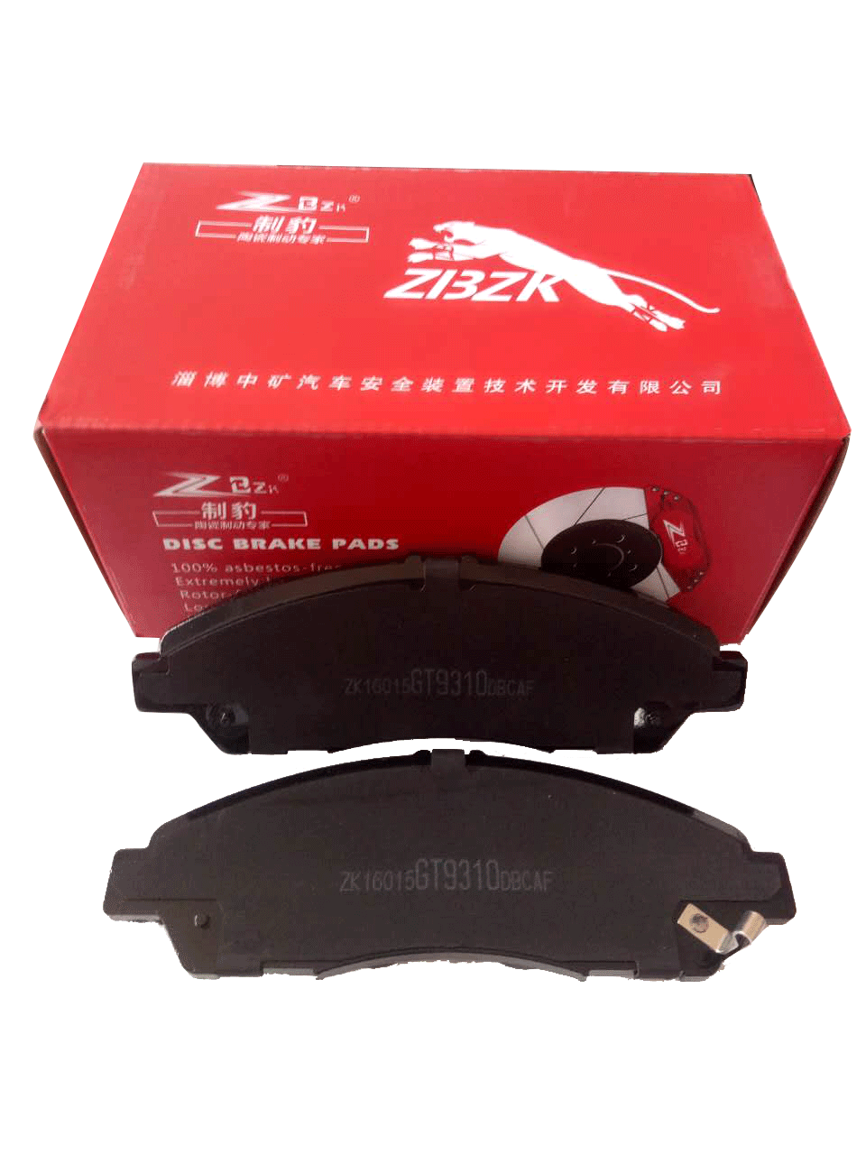 陶瓷剎車片摩擦面有碳化層該如何處理？ 