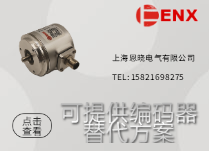 絕對值編碼器和增量編碼器區(qū)別