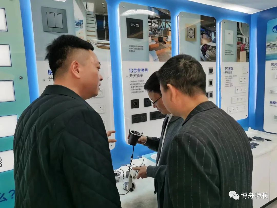 商會會長走進(jìn)博舟船用電氣7.jpg