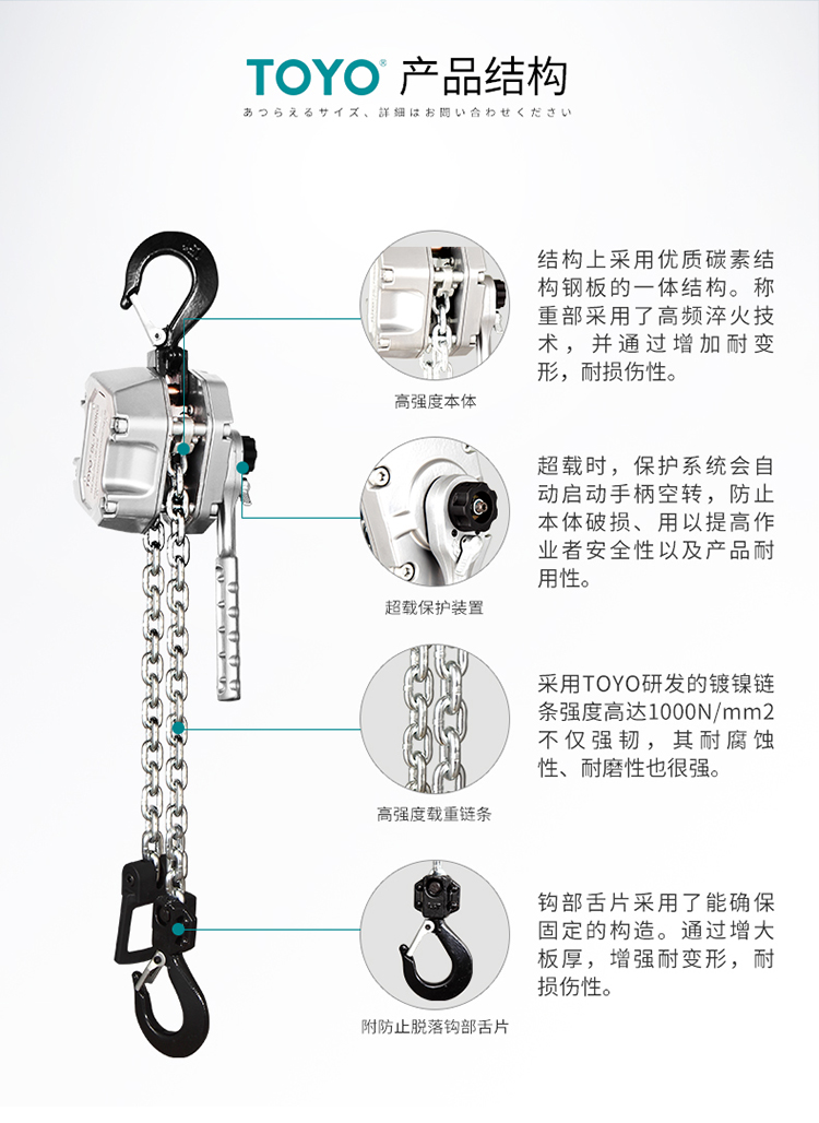 toyo鋁合金手扳葫蘆 toyo鋁合金手扳葫蘆