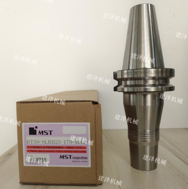 日本MST-BT50一體熱裝刀柄