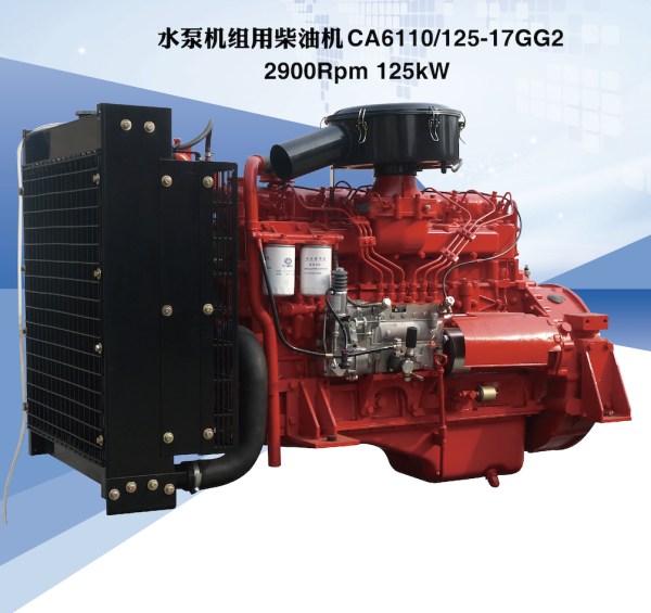 一汽錫柴水泵發動機