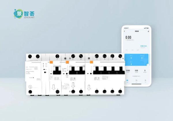 智能計量型漏保斷路器