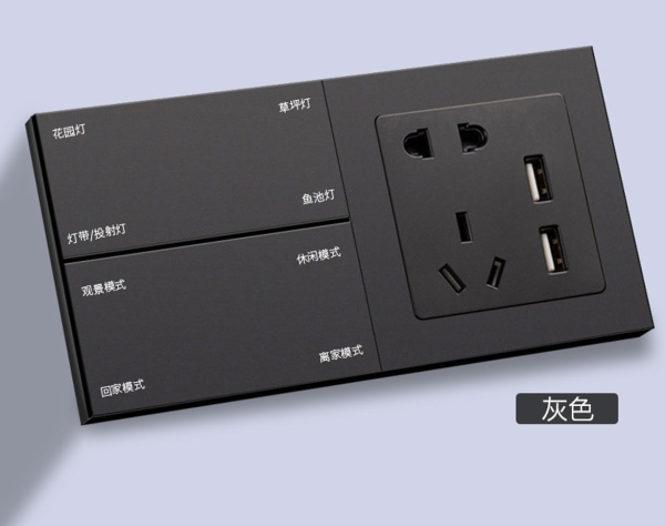 智能燈光遙控制模塊