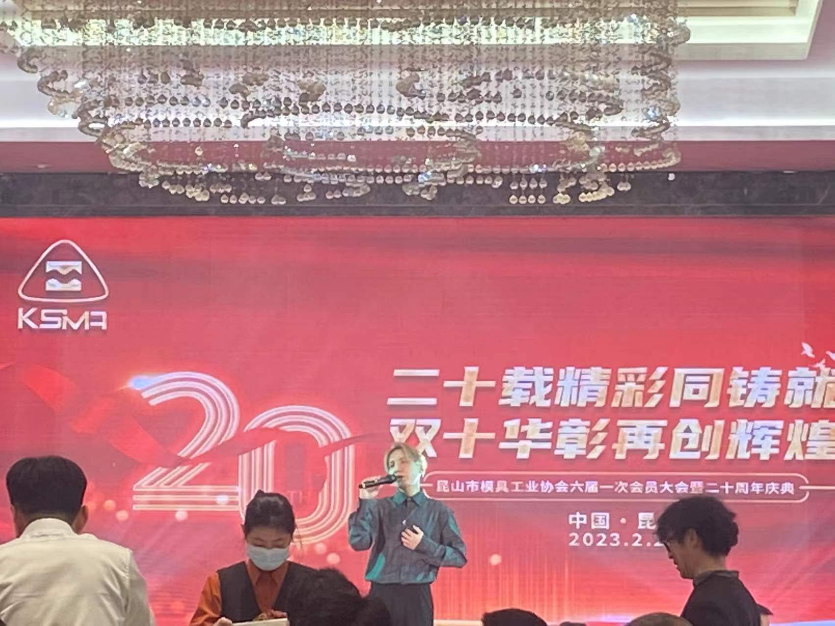 昆山三慮五金機械有限公司