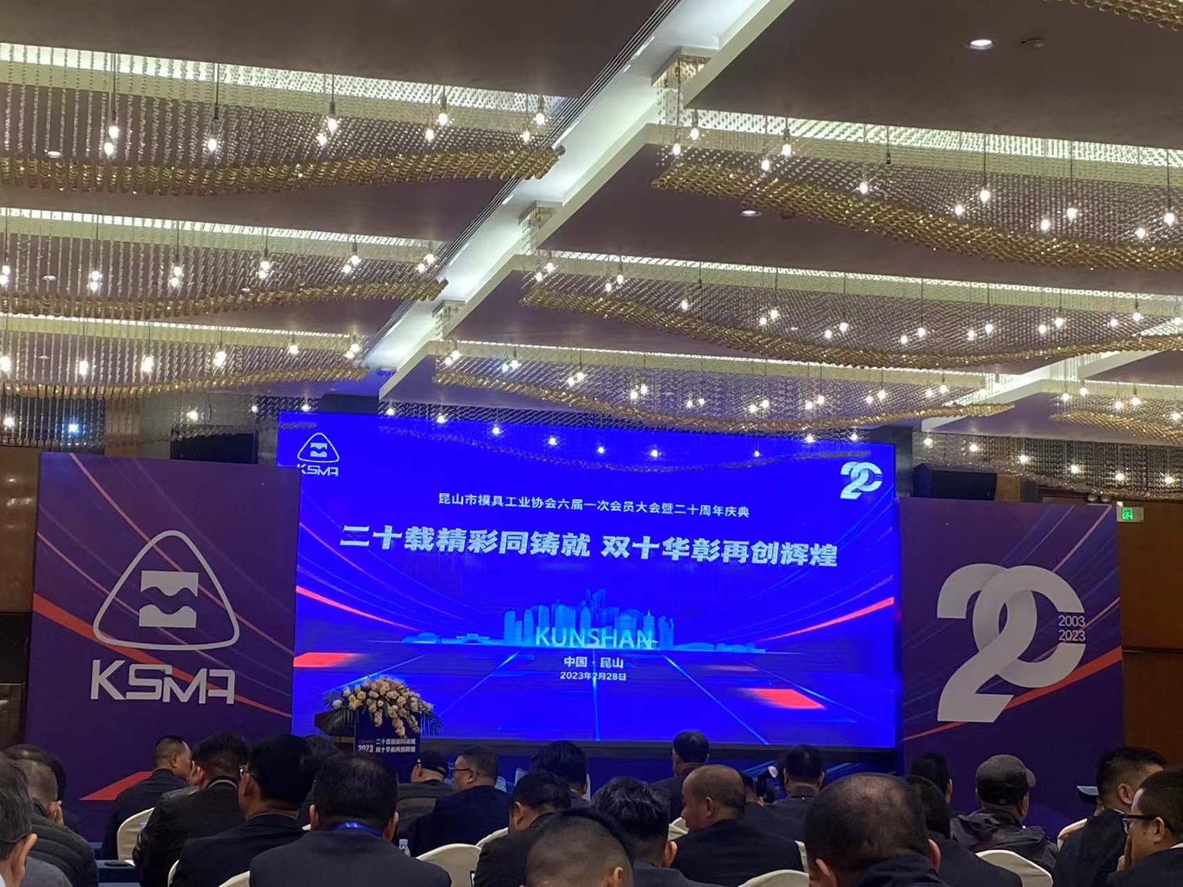 昆山三慮五金機械有限公司