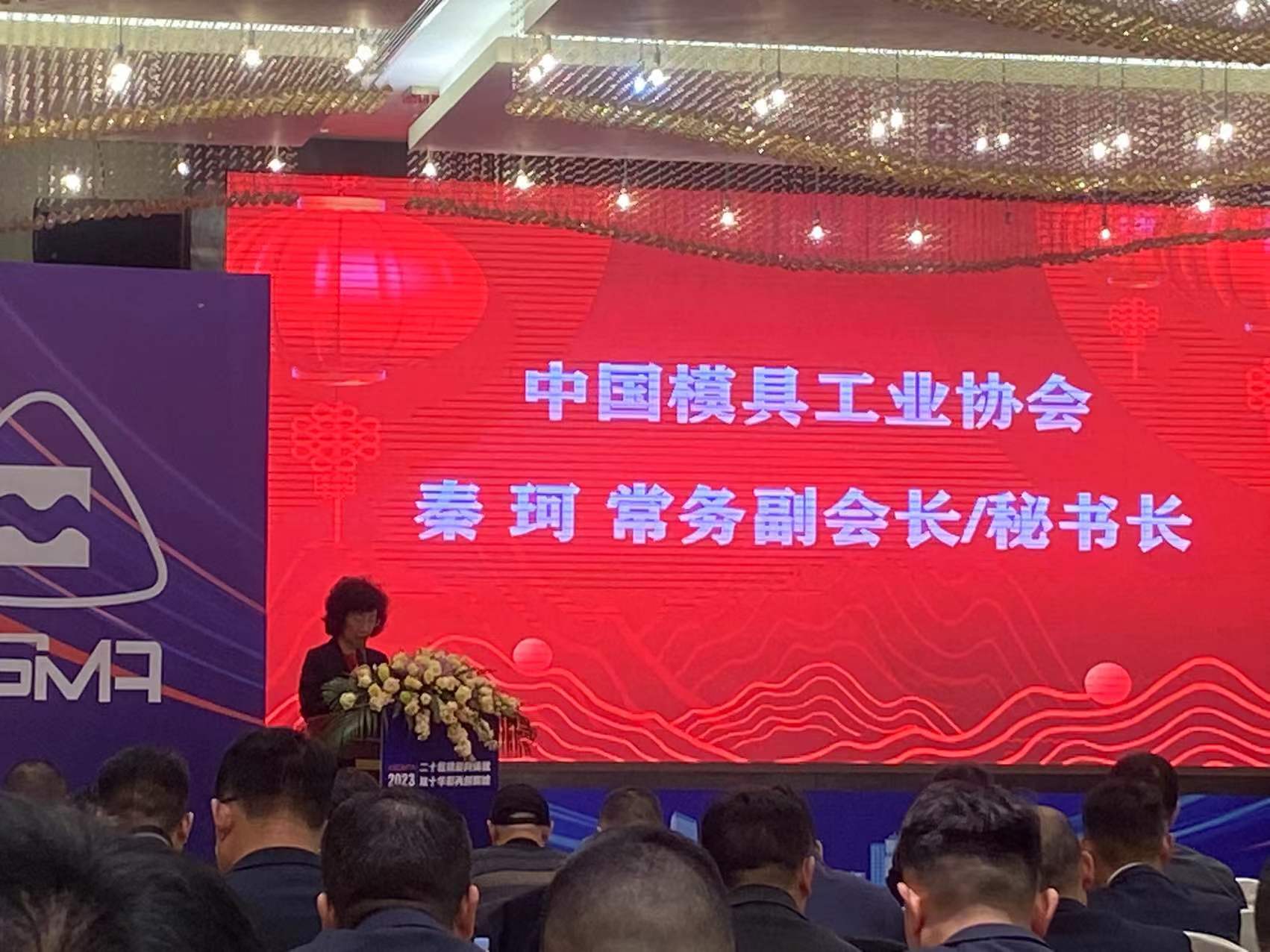 昆山三慮五金機械有限公司