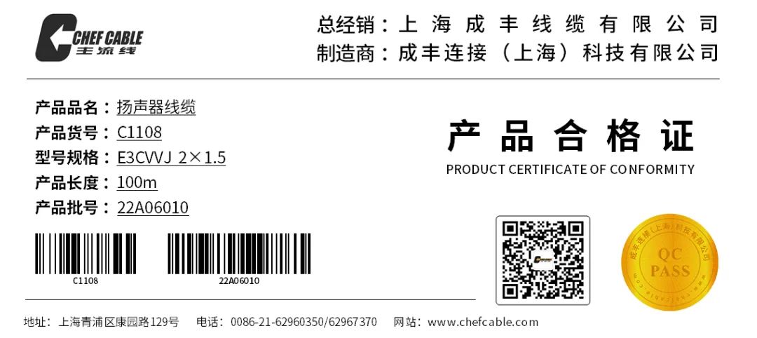 通知 | 新版主流线合格证正式启用