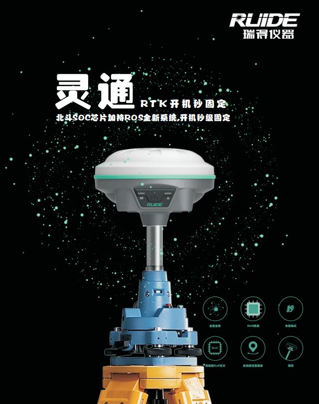 灵通_广东云天智能科技有限公司