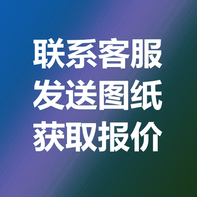 不銹鋼鋁合金 數(shù)控車床零件定做 精密機(jī)械加工五金配件單件批量