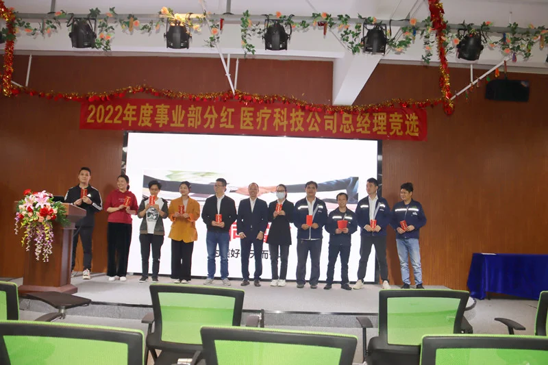 星迅創(chuàng)新管理模式，激發(fā)員工潛能！