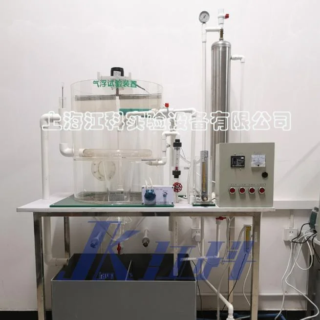 GJK01型豎流式圓形溶氣加壓氣浮實(shí)驗(yàn)設(shè)備