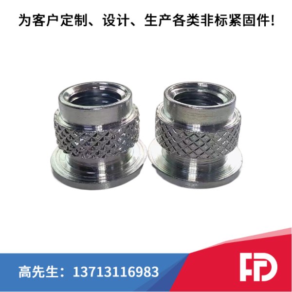 M8預(yù)埋螺母