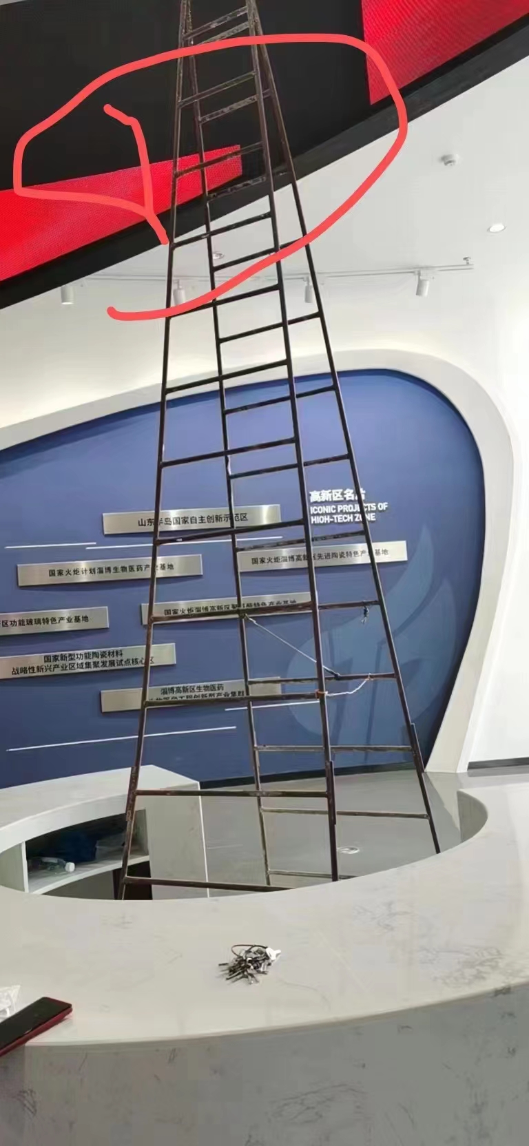 1.淄博維修前.jpg