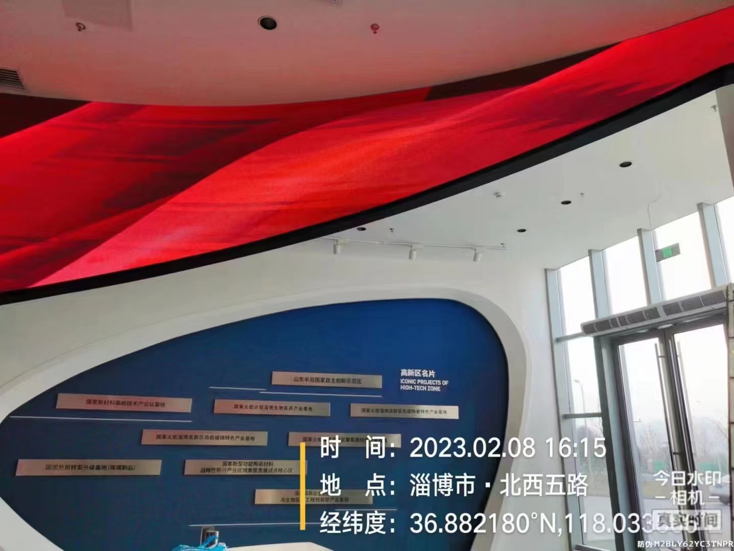 1.淄博維修后.jpg