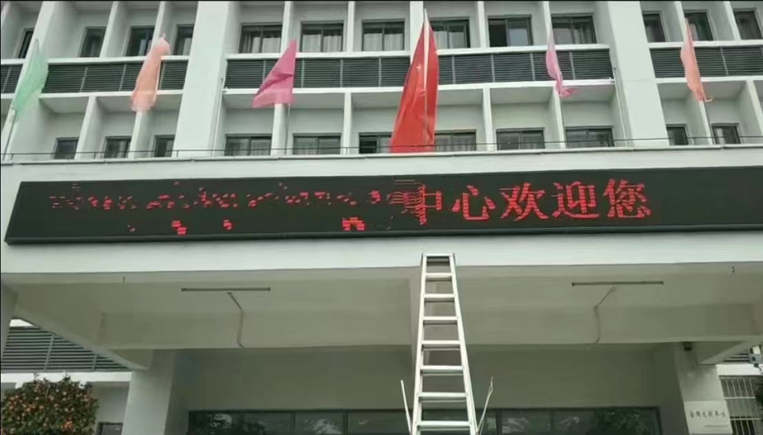 4.海口維修前.jpg