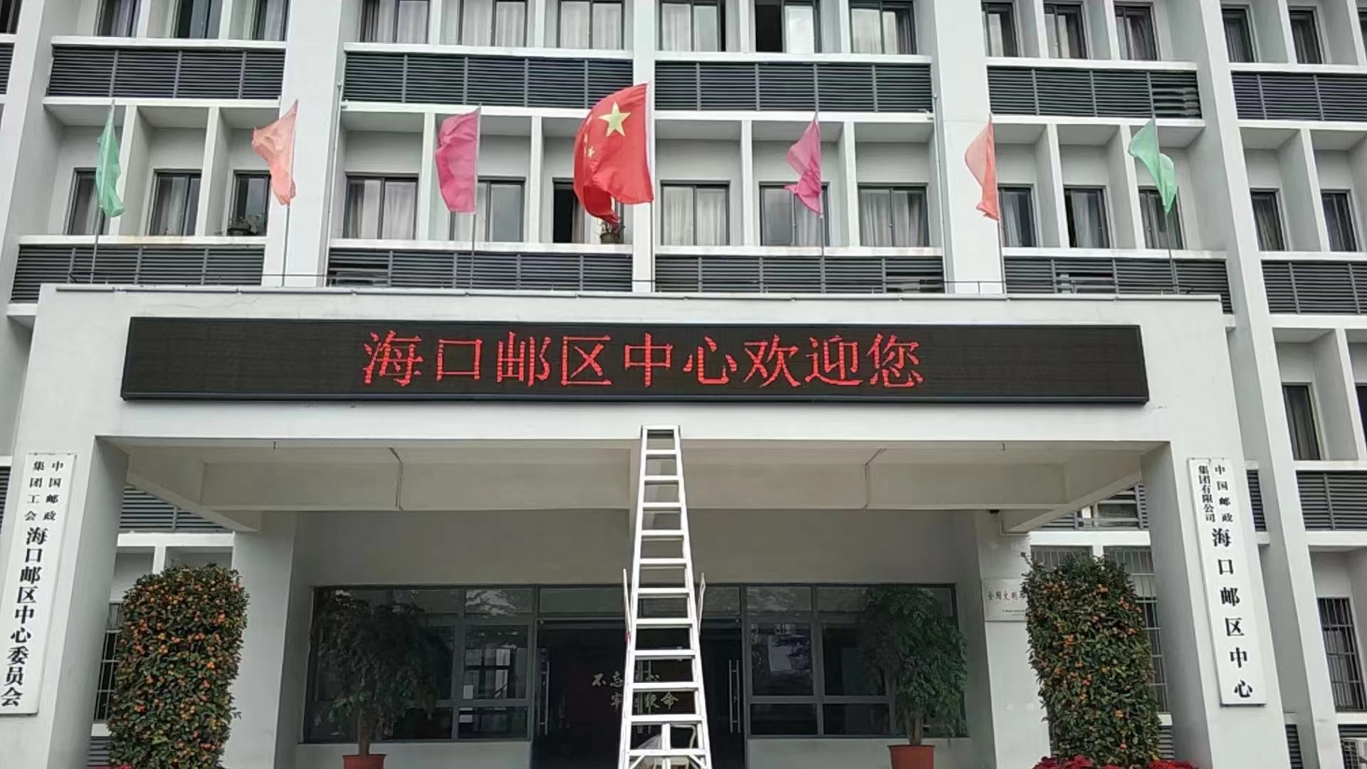 4.?？诰S修后.jpg