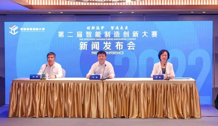 挺進(jìn)半決賽！迅杰光遠(yuǎn)成功躋身第二屆智能制造創(chuàng)新大賽（系統(tǒng)集成賽道）潛力組50強(qiáng)