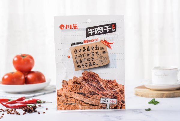 牛肉干
