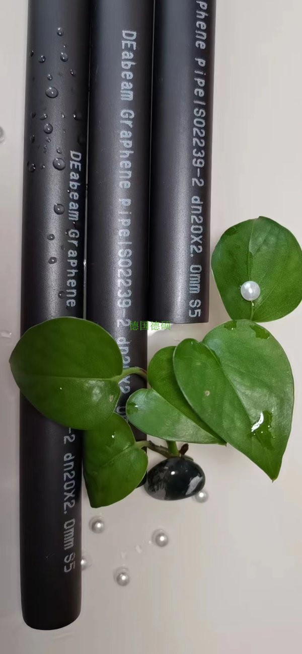 石墨烯高導熱地暖管一型號20