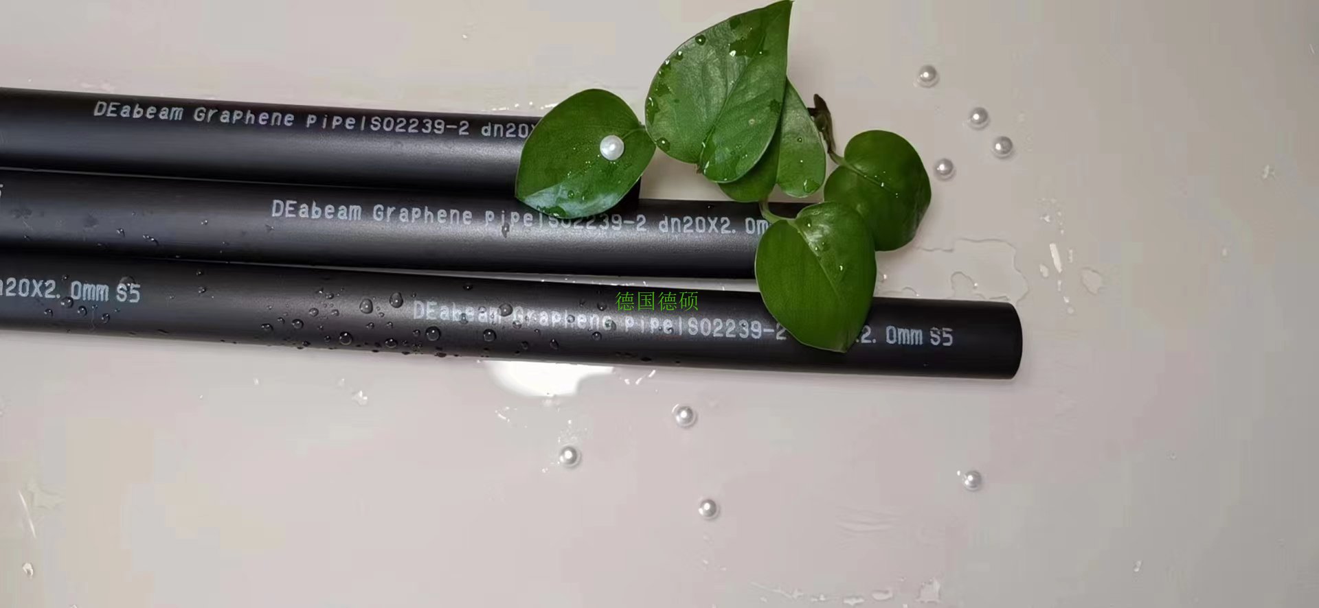 石墨烯高導熱地暖管一型號10