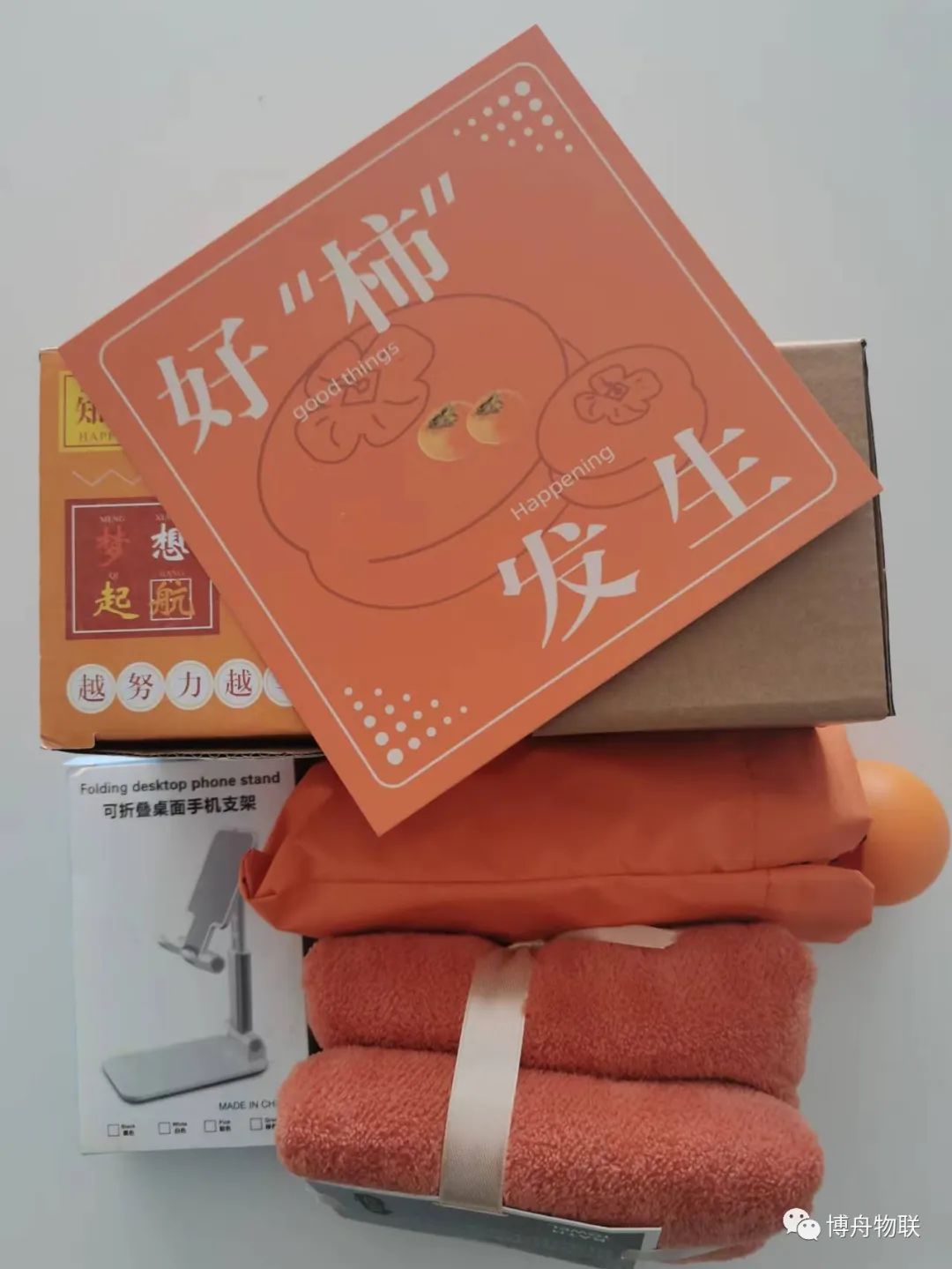 三八女神節(jié).jpg