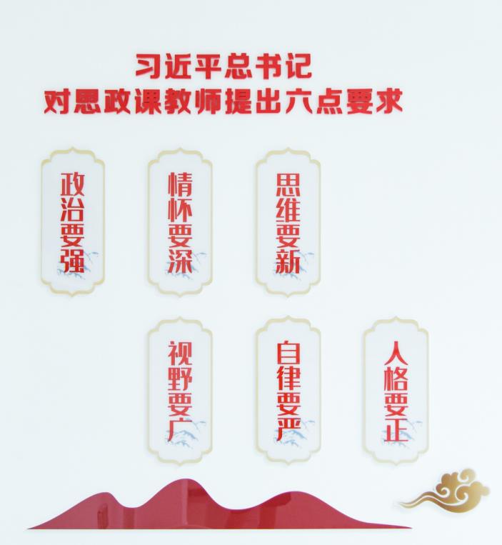 馬克思主義學院價值觀.jpg 馬克思主義學院價值觀.jpg