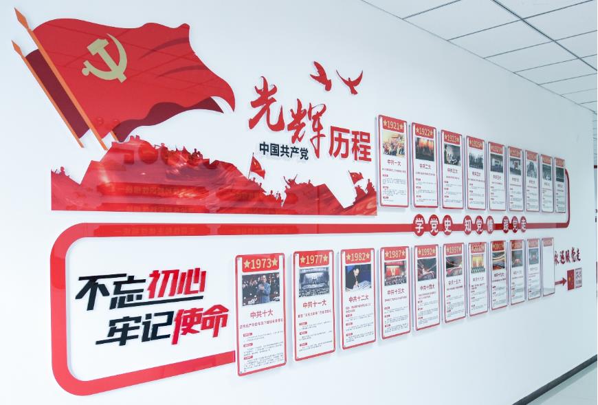 馬克思學院U形墻.jpg 馬克思學院U形墻.jpg