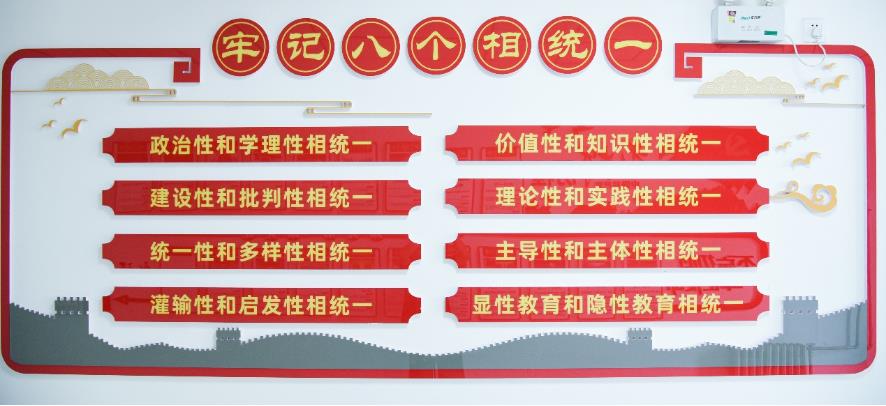 馬克思主義學院文化墻設計制作.jpg 馬克思主義學院文化墻設計制作.jpg