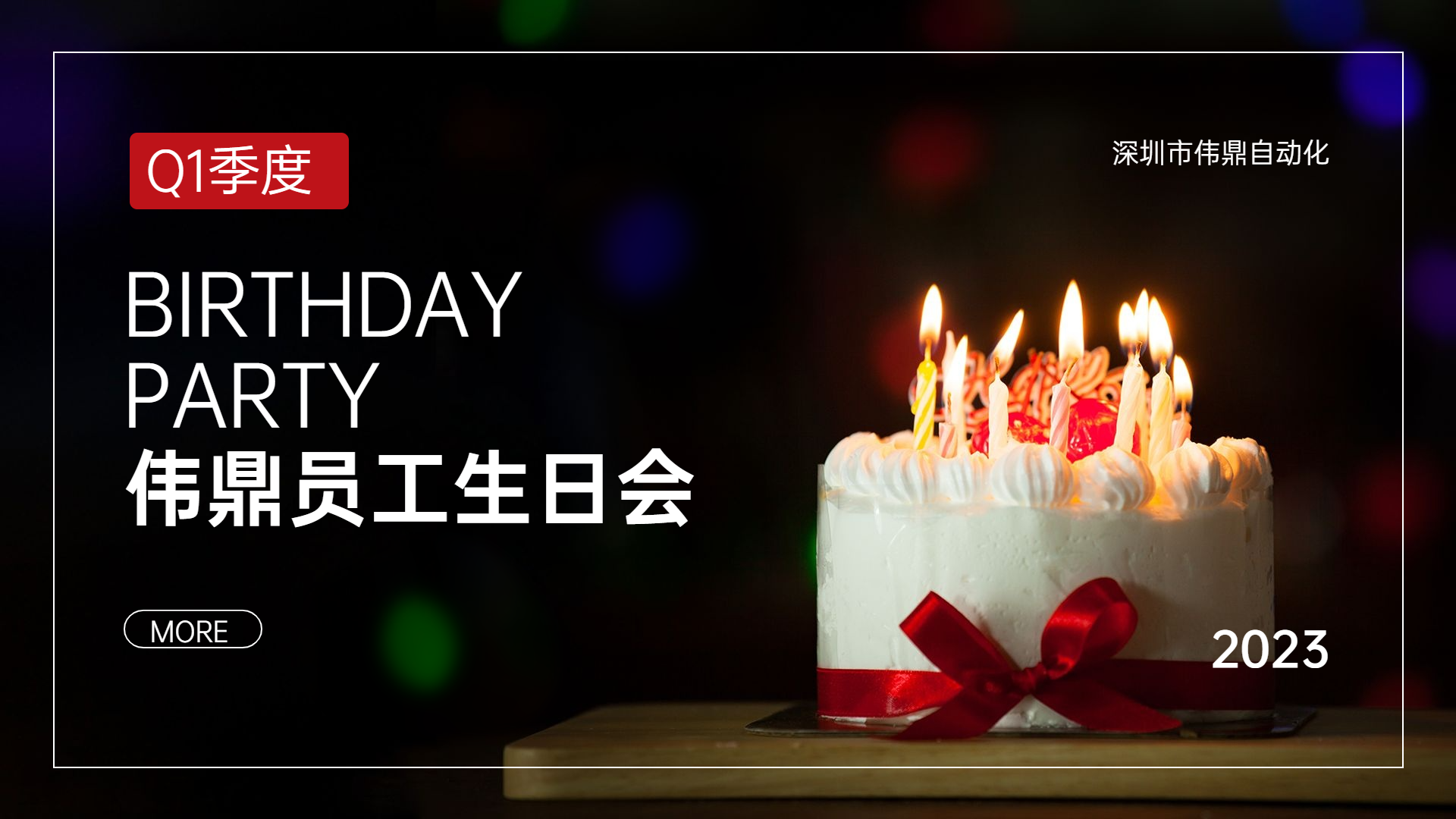 有一種歸屬感叫做“被放在心上”