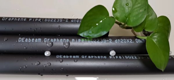 石墨烯高導熱地暖管一型號10