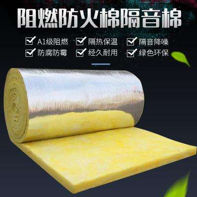 一起来了解下什么是隔音棉及其应用领域。