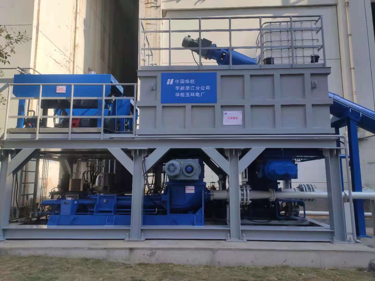 華能玉環(huán)電廠項(xiàng)目