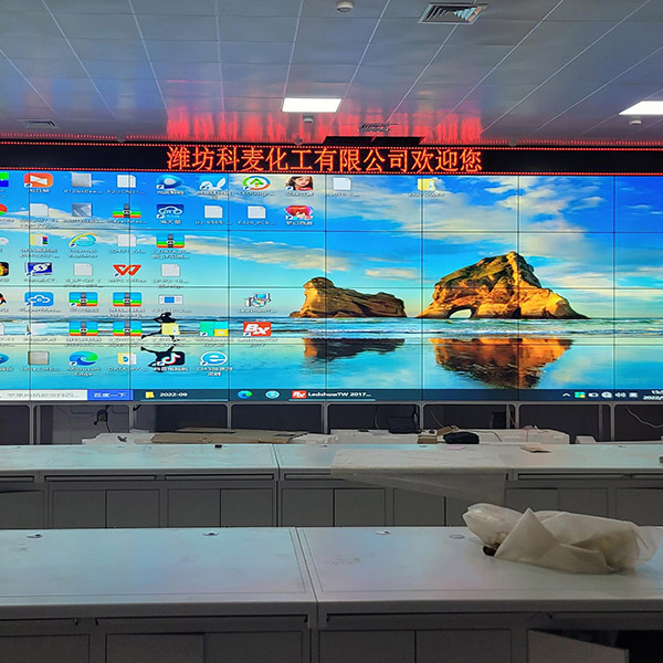 山東濰坊拼接屏化工監(jiān)控