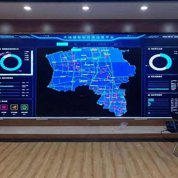 北京朝陽拼接屏數(shù)據(jù)監(jiān)控