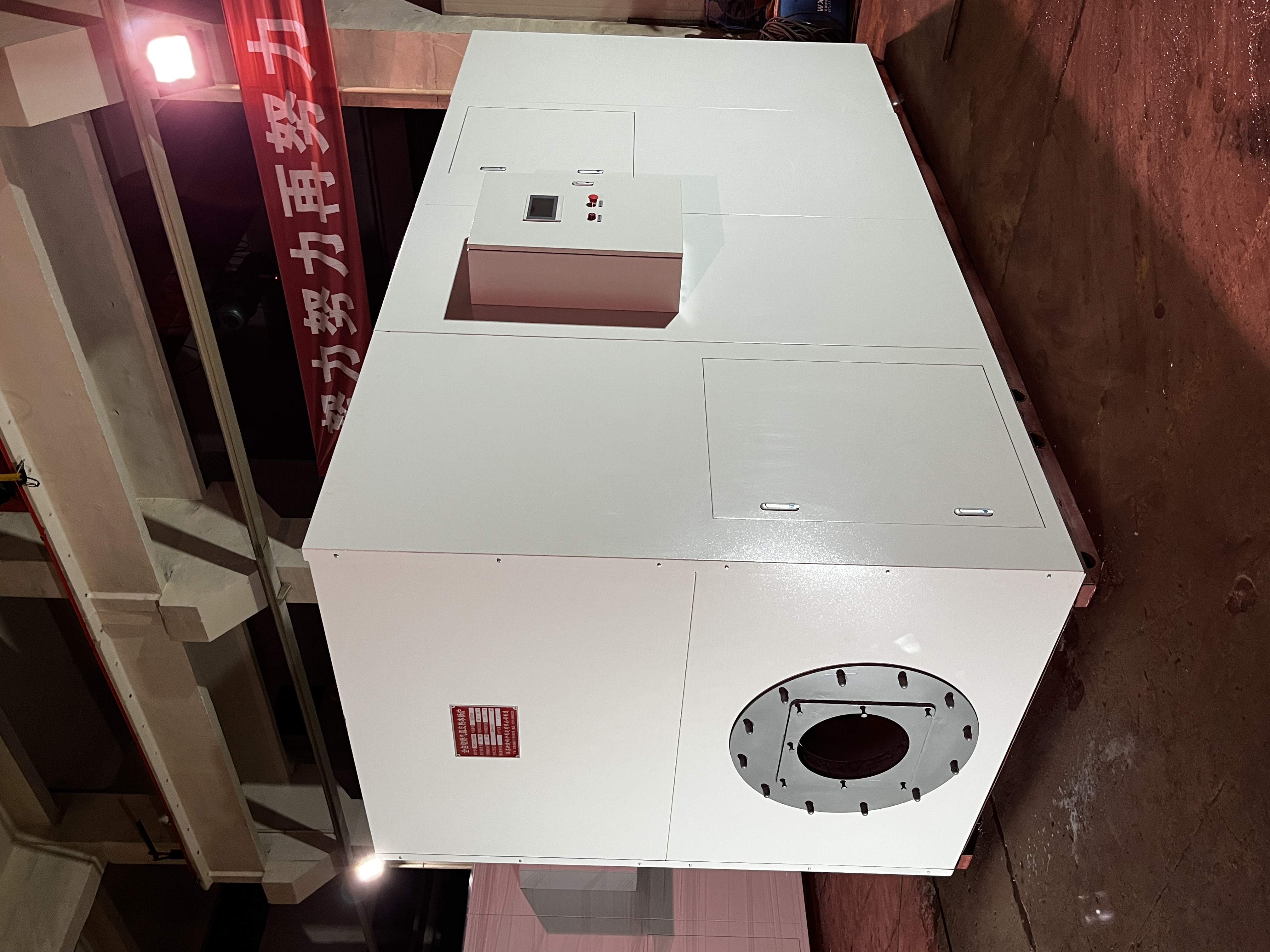 ZKR系列冷凝式高效環(huán)保真空熱水鍋爐