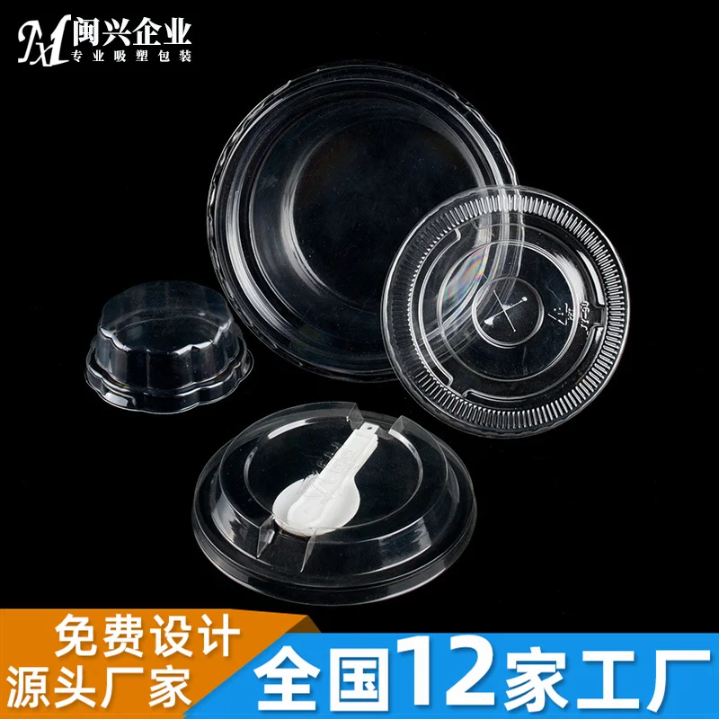 PET材料吸塑包裝應用