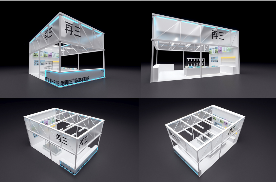 竺豐實業（再三）驚艷亮相京寵展