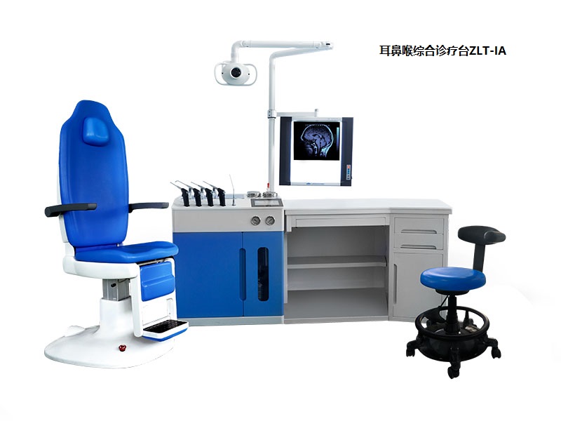耳鼻喉綜合診療臺(tái)ZLT