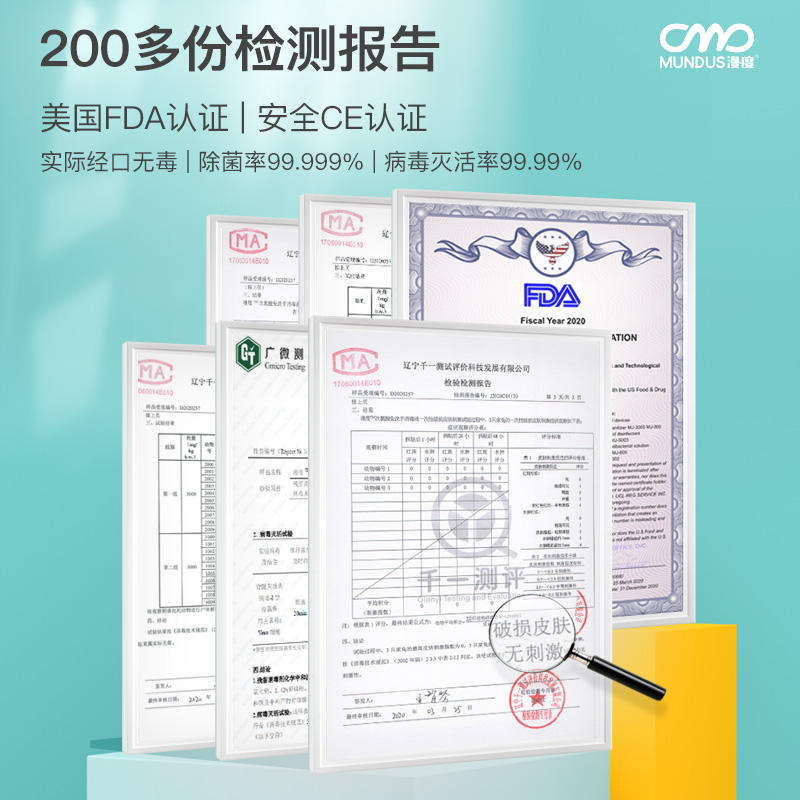 免洗手消毒液 20ml