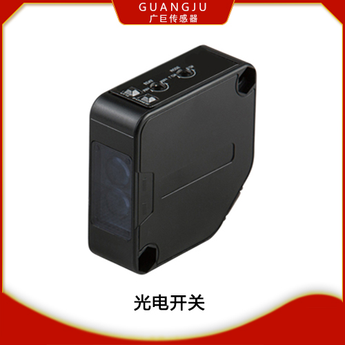 GJE90光電開關(guān)