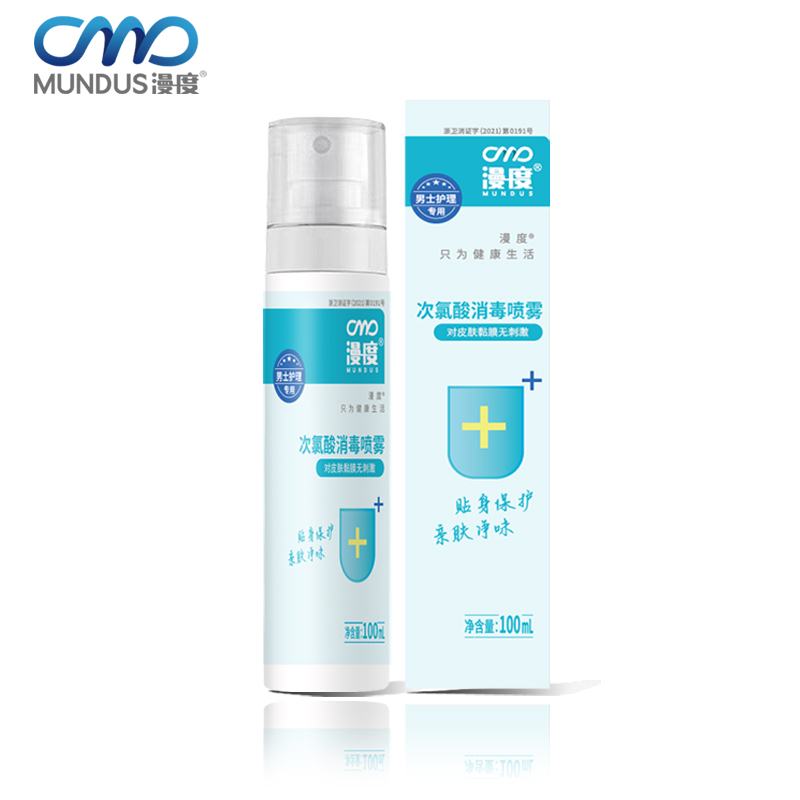 男士消毒噴霧 100ml